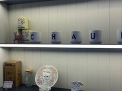 -PAIN CHAUD 百丘(尚嘉中心店)