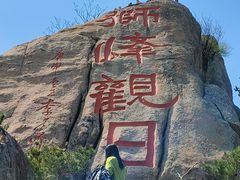 -崂山仰口游览区