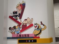 -中国近现代新闻出版博物馆