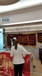 -海峡医疗美容医院