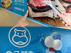 -鹏欣水游城