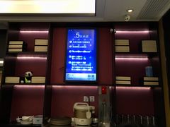 门面-眉州东坡(春秀路店)