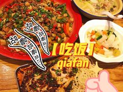 -兔槽江湖菜·重庆璧山兔(水围店)