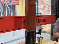 -霸腹烤肉(厦门柚子番店)