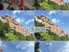 -崂山仰口游览区