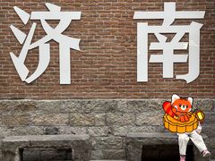 -穆得·老周家牛肉烧饼(普利街店)