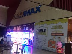 -万达影城(南昌红谷滩IMAX激光店)