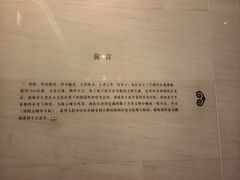 -隋唐大运河文化博物馆