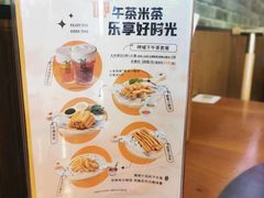 -呷哺呷哺 黄金牧场 (盛世天骄店)