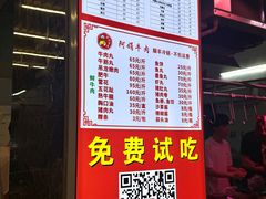 -阿娟牛肉丸·手打牛肉丸·现做现卖