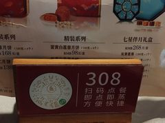 -明珠海港大酒店