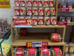 -味多美蛋糕(西安门店)