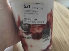 -瑞幸咖啡(南海万科广场店)