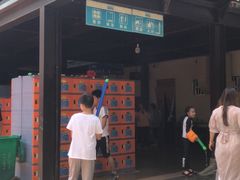 -将军关探险漂流