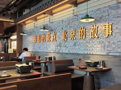 -聚点·北京串(簋街店)