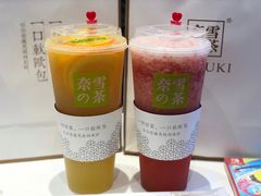 -奈雪的茶(大悦城店)