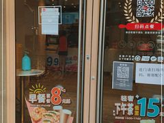 门面-85度C(上海广元店)
