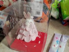-好利来(南塔店)
