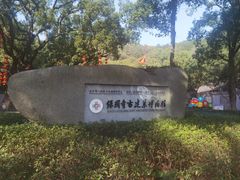 -宁波市保国寺古建筑博物馆