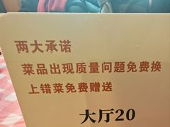 -为民烧烤吧.自贡爆炒菜(收录10年好店)