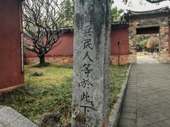 -建水文庙