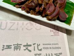-新梅华餐厅(星悦汇店)