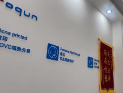 -靓芙泉专研痘痘肌