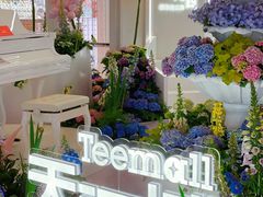 -天河城购物中心