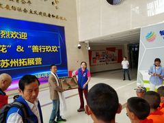 -苏州青少年科技馆