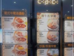 -大家乐(佛山南海店)