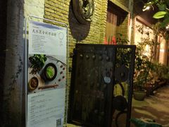 -天水蔬食料理(树德之光店)