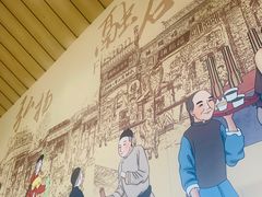 -老牌坊鲁菜名店(宽厚里店)