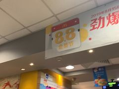 -麦当劳(北苑秋实路店)