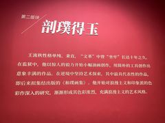 -浙江美术馆