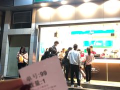 门面-1点点(晒布店)