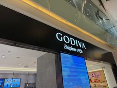 -GODIVA(王府井apm店)