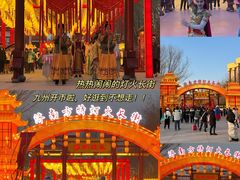 -济南方特东方神画