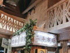 -旧街市鲜货老火锅(大光路店)