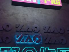 -燥次·烧烤酒场(万象城店)