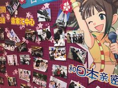 -樱花国际日语(徐家汇中心)