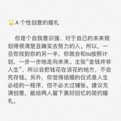 -美薇亭婚礼顾问