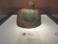-烟台市博物馆