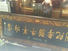 android_upload_pic-刘纪孝腊牛羊肉(北广济街店)