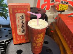 -巴将军·非遗老字号火锅(解放碑店)