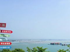 -青澳湾北回归线广场