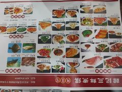 -老西安韩记三鲜煮馍(四府街店)