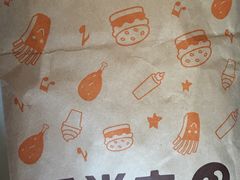 -华莱士·全鸡汉堡(五号路店)