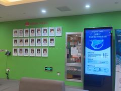 -爱康国宾体检中心(杭州滨江江南大道分院)