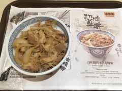 -吉野家(长沙五一广场IFS店)