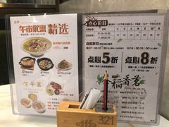 -稻香酒家·33年老字号·港式粤菜(富邦中心店)